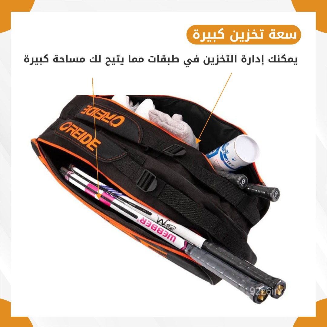 Badminton bag